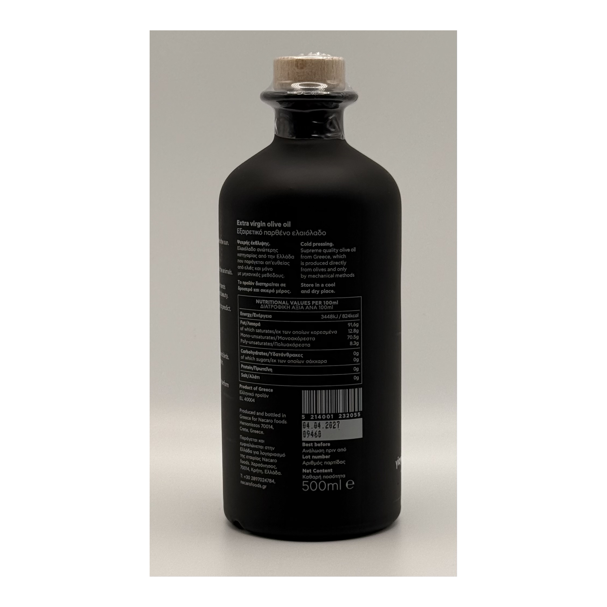 Yiayia & Friend Extra Virgin Olive Oil, 500ml